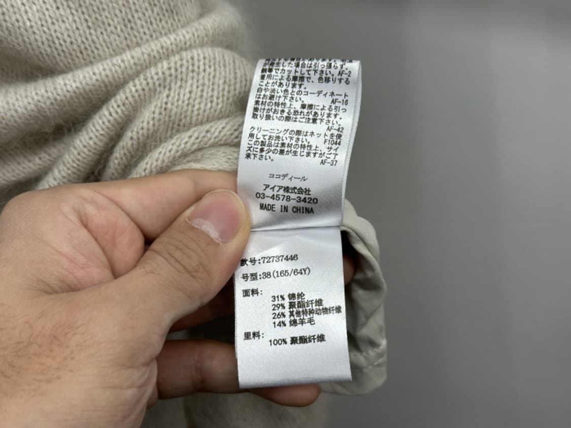 COCO DEAL (free) 상품이미지10