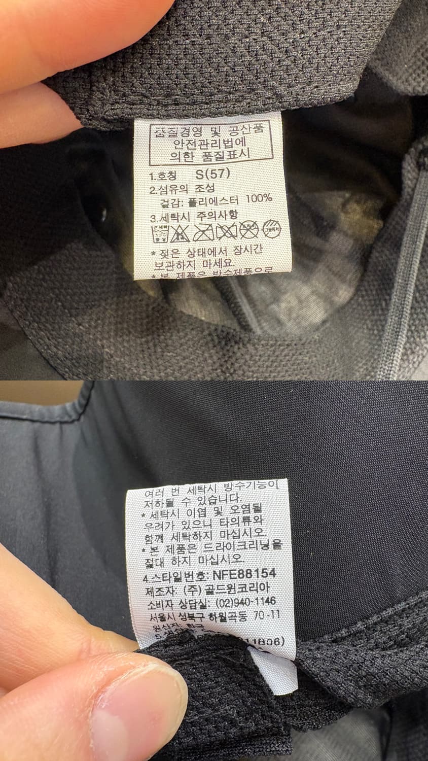 노스페이스 부니햇 상품이미지10