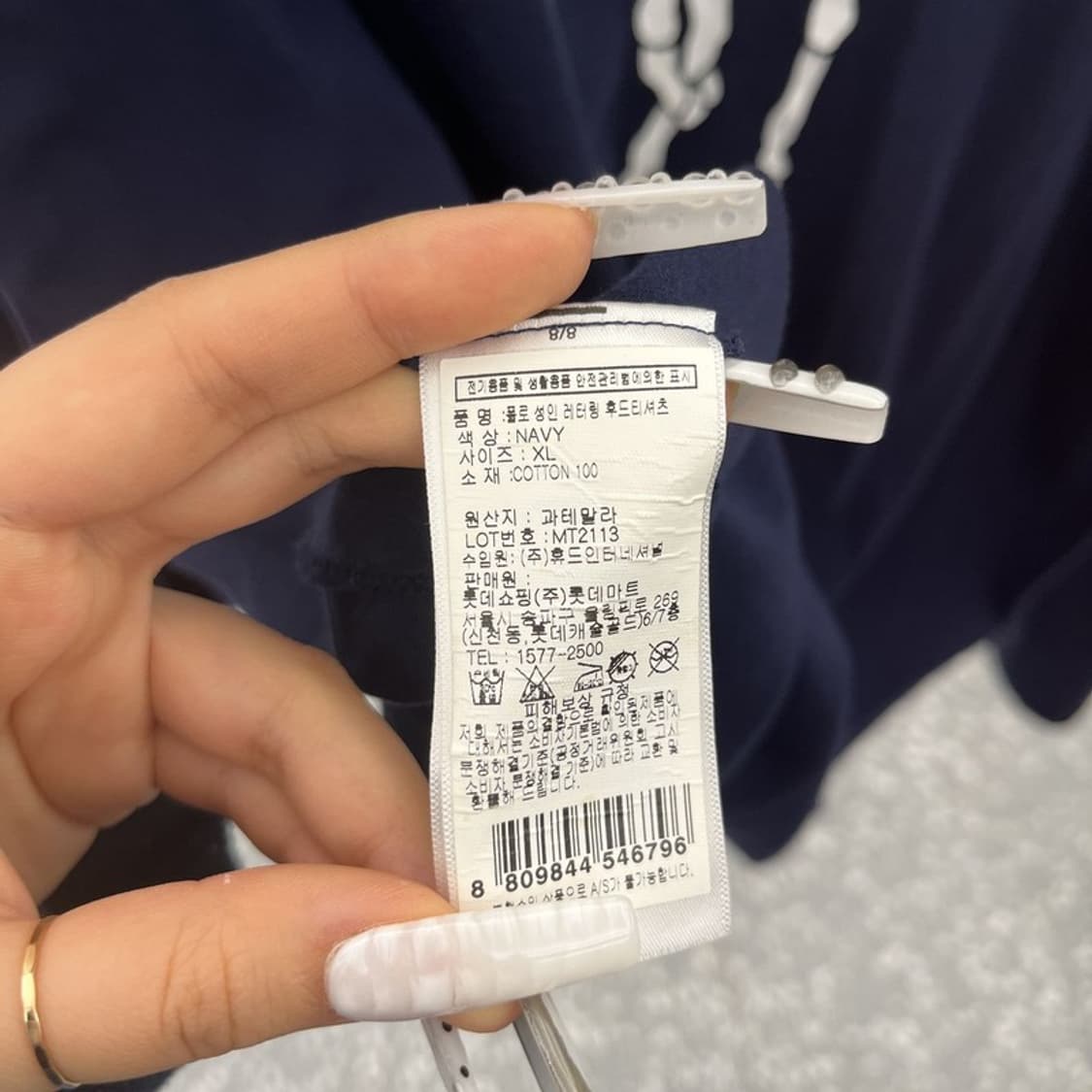 폴로 랄프로렌 올드스쿨 펑크 여리핏 빅로고 후드티 XL C10673 상품이미지6