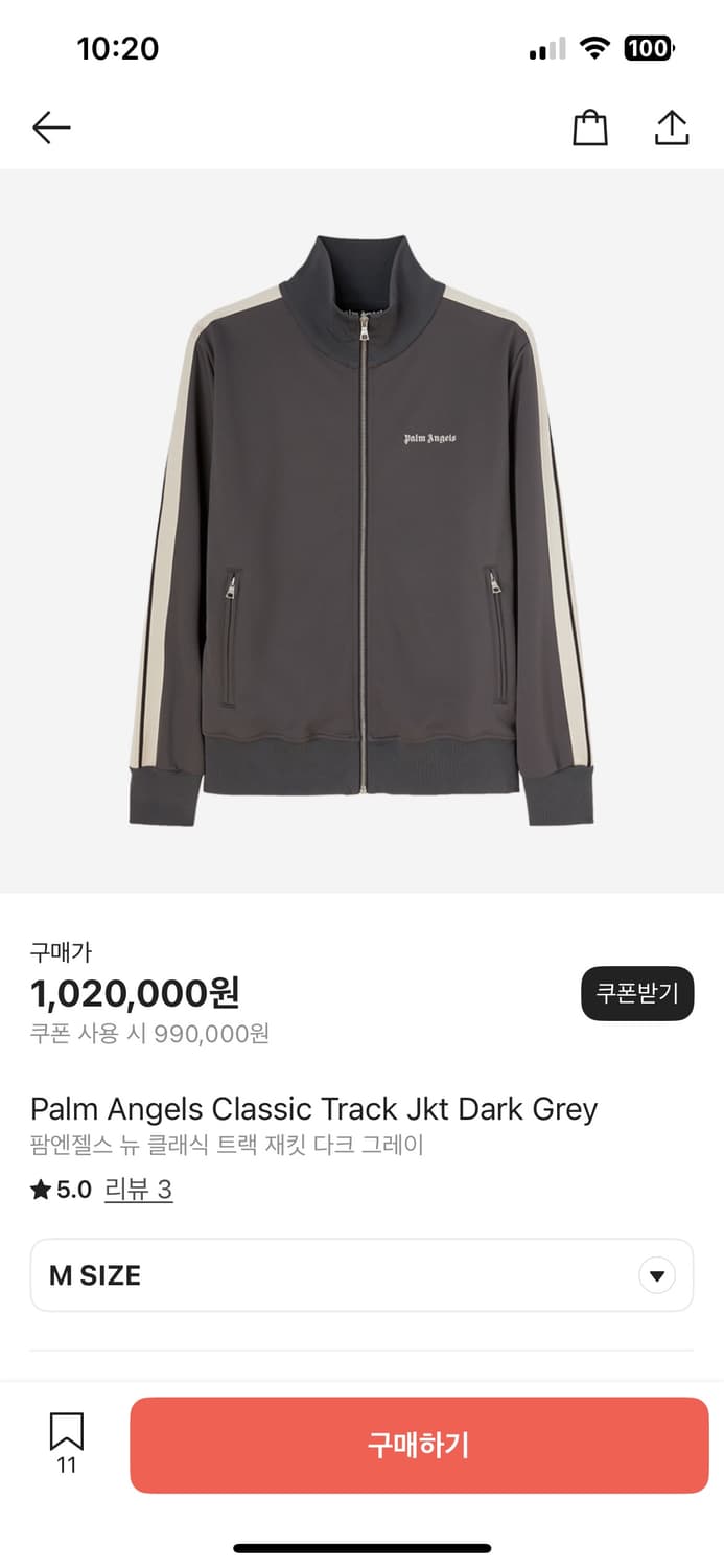 [M] 팜엔젤스 뉴 트랙자켓 다크그레이 상품이미지6