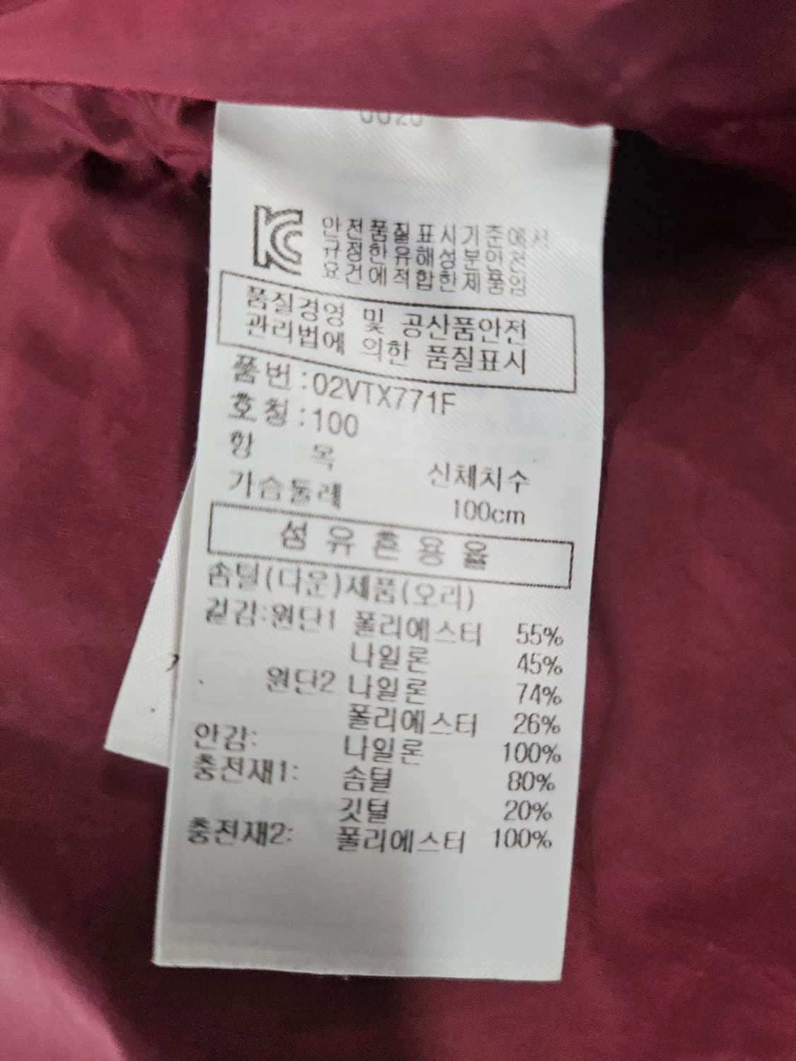 휠라 레드 패딩 조끼 베스트 100 상품이미지4