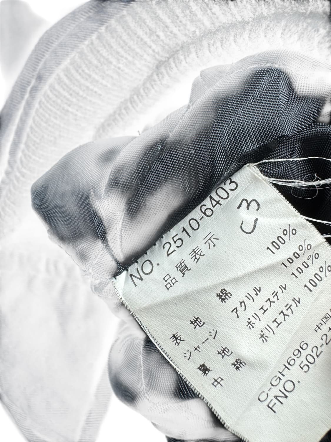 JPN 패치 디테일 Y2K 자켓1454 상품이미지5