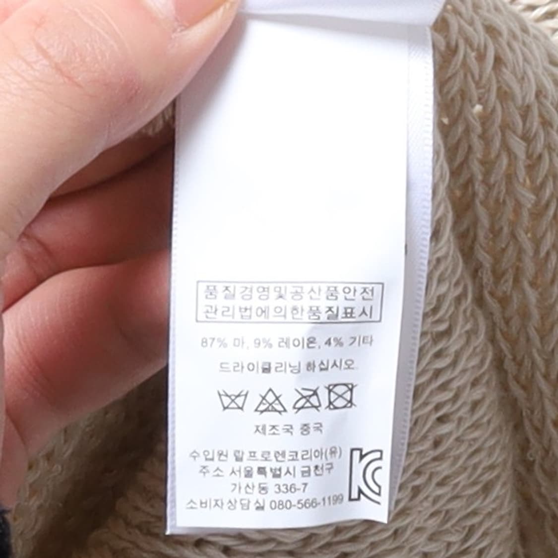 랄프로렌 Ralph Lauren Linen Cardigan  상품이미지8