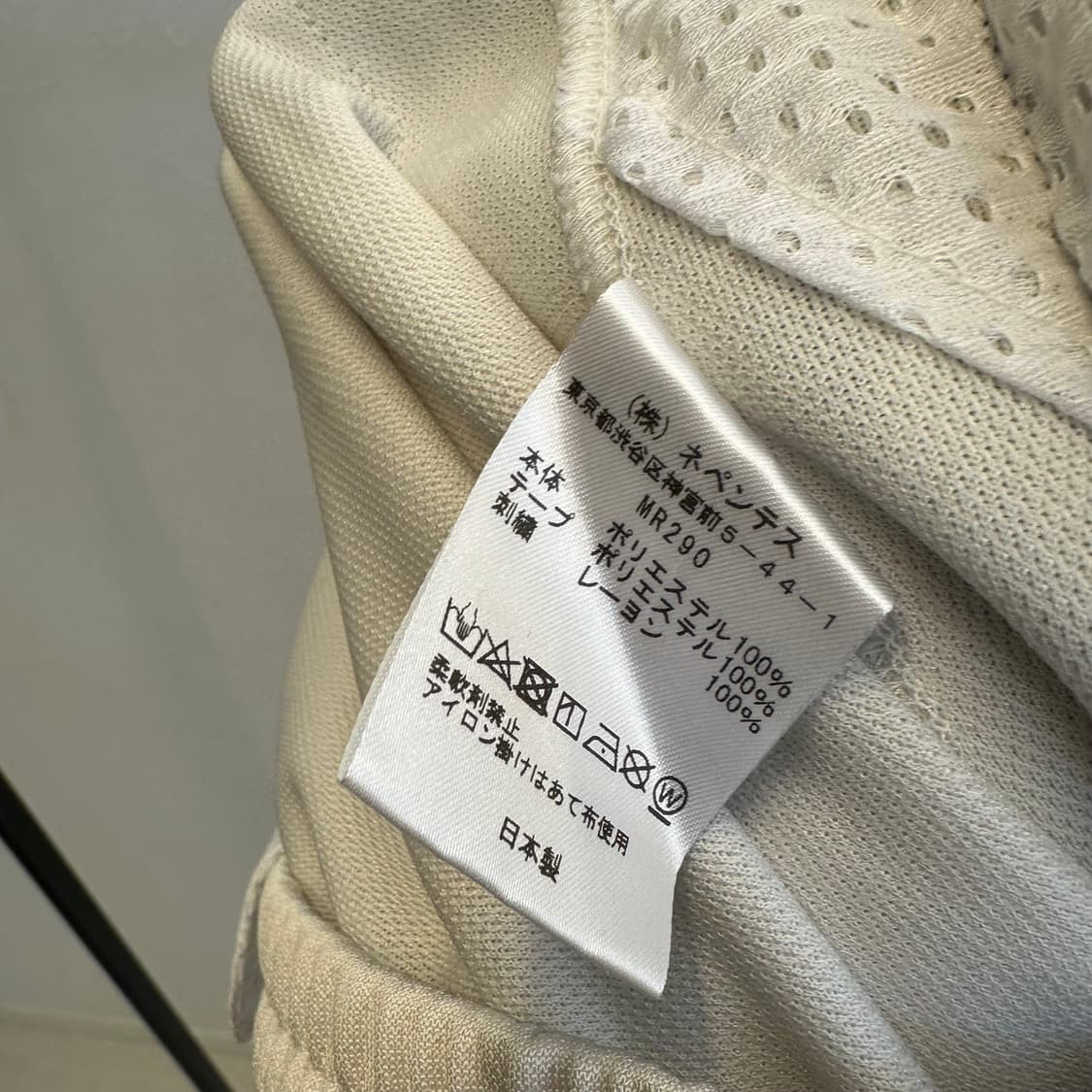 니들스 hd 트랙팬츠  상품이미지5