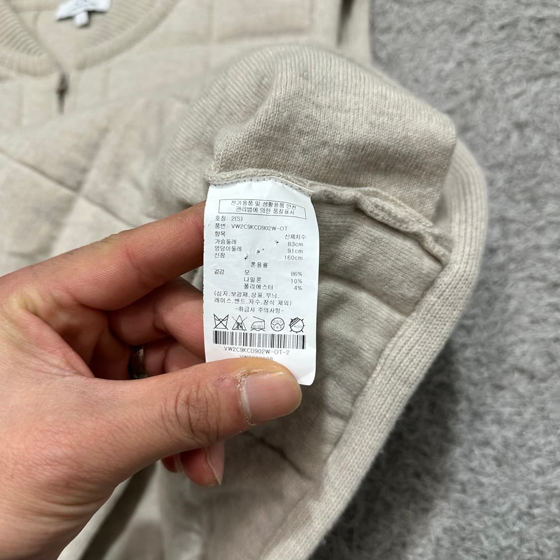 [우먼90] 캘빈클라인 니트조끼(두께감o) 상품이미지4