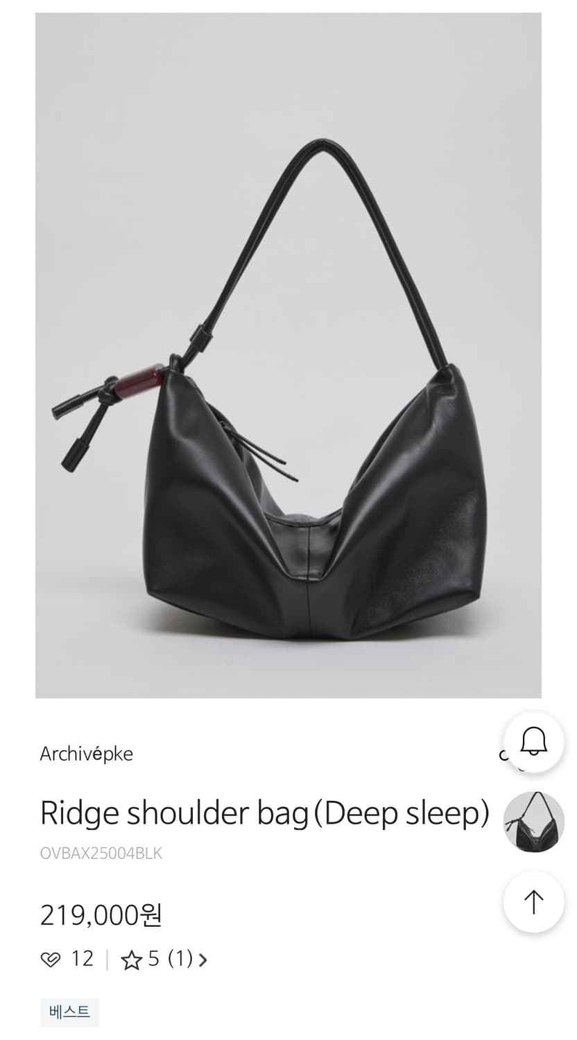 아카이브앱크 릿지 숄더백 상품이미지1