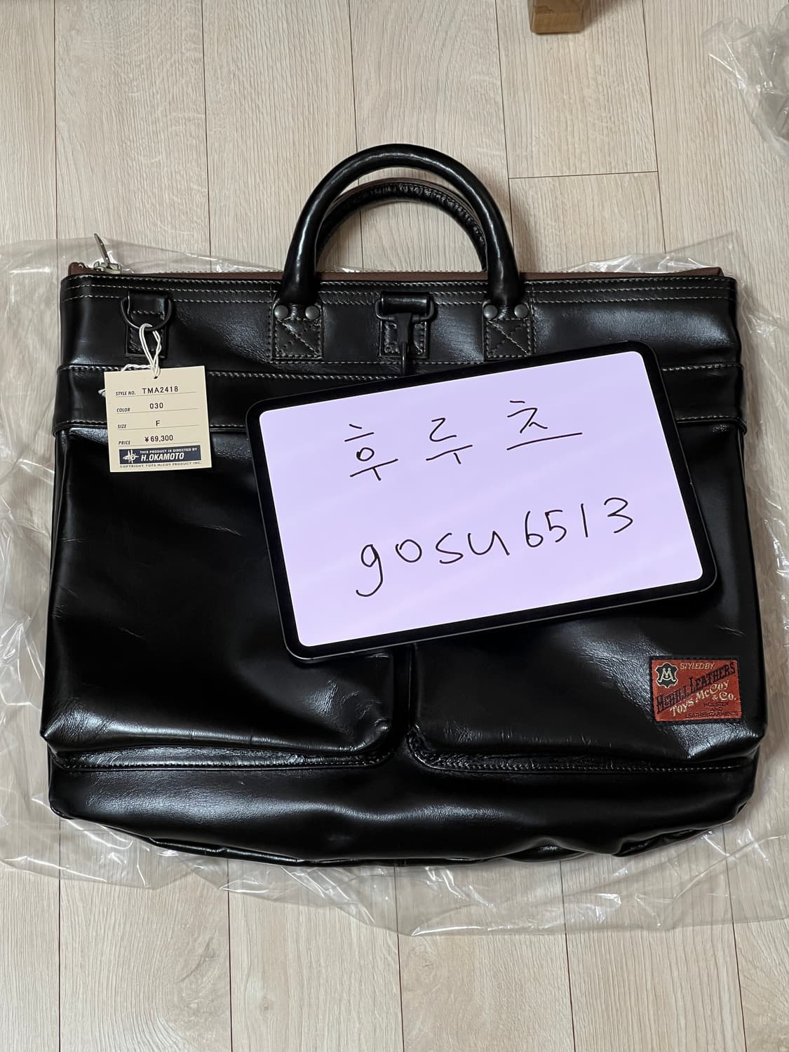 토이즈맥코이 레더 헬멧백 블랙 TMA2418 상품이미지1