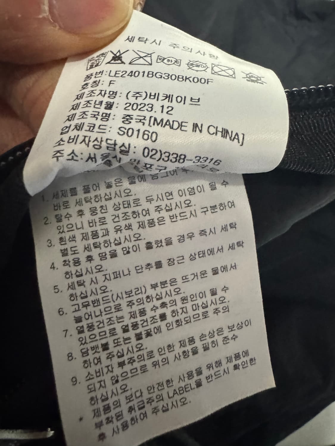 Lee 리 23년도 데일리 스트링 나일론 백팩 F 상품이미지4