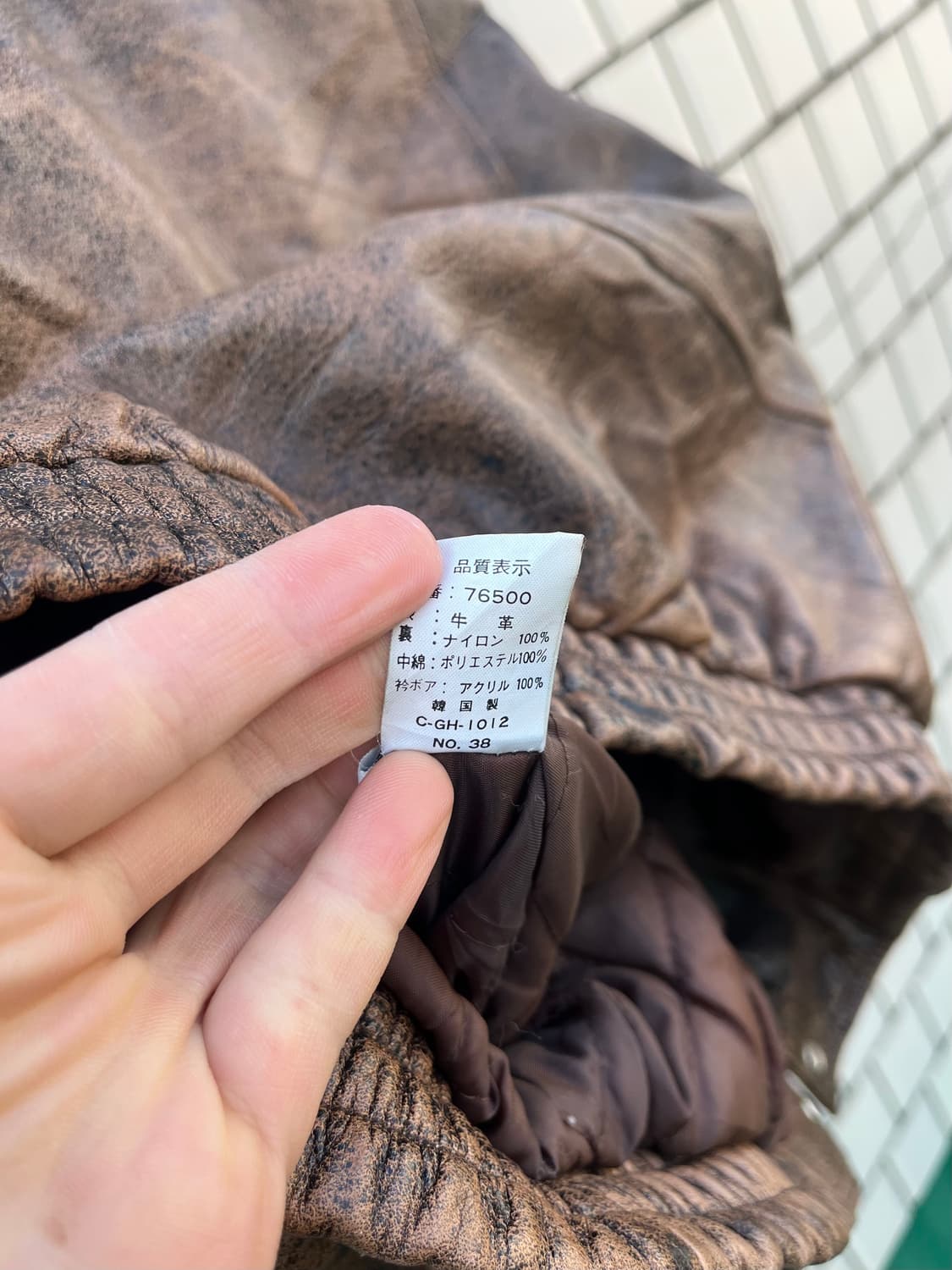 Vintage 소 가죽 브라운 붐버자켓 상품이미지7