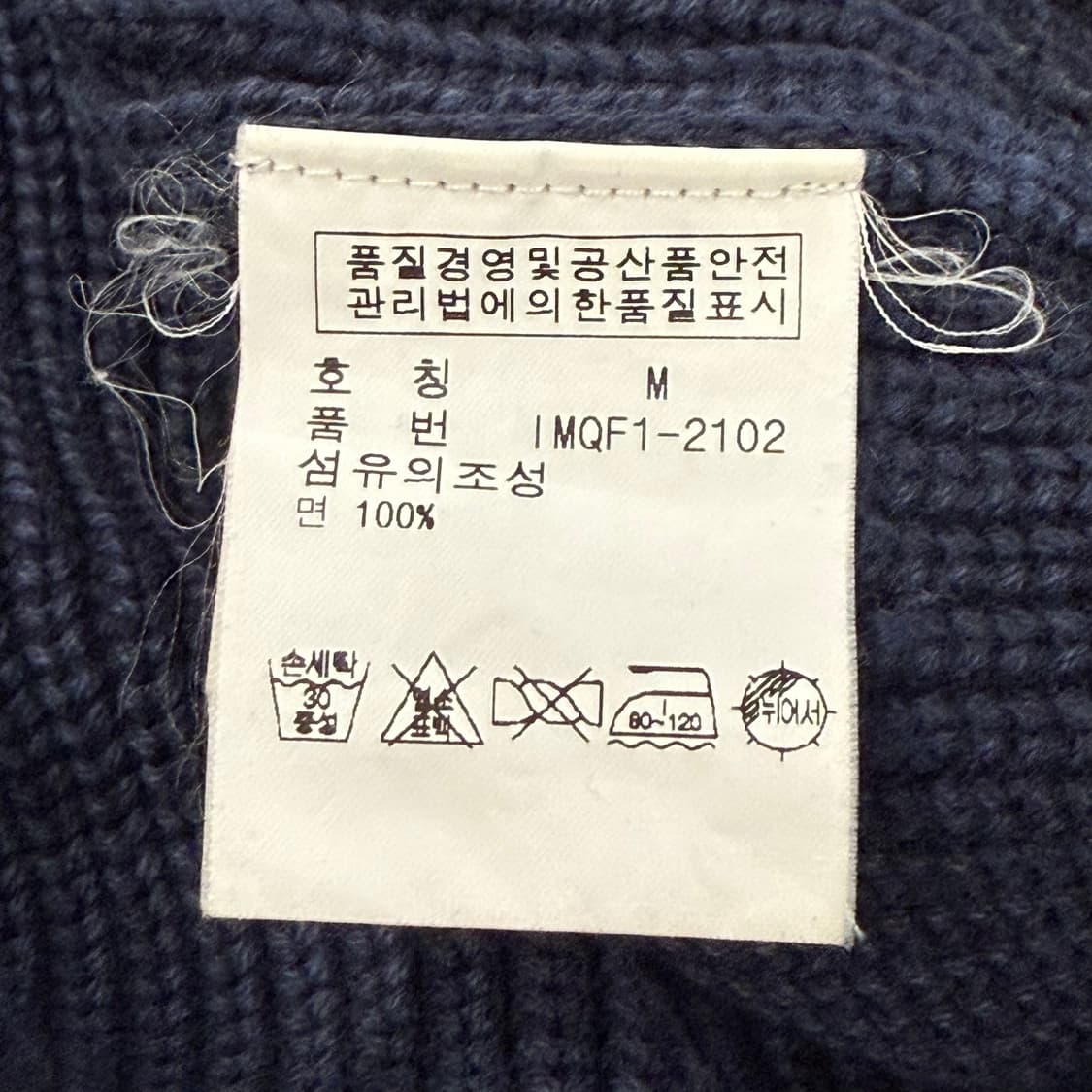 폴로 진스 빈티지 데님 니트 집업  상품이미지6