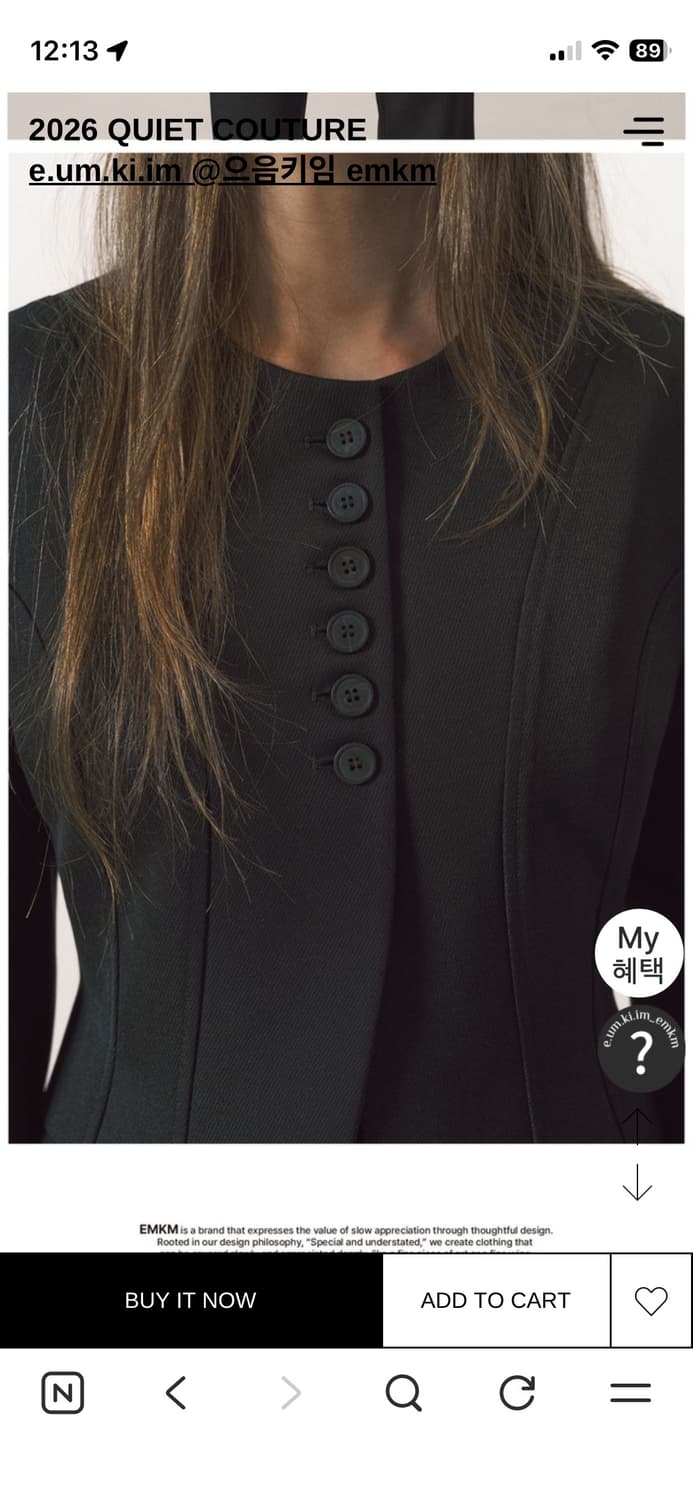 emkm 으음키임 라운드넥 오블리크 울 자켓 S 상품이미지3