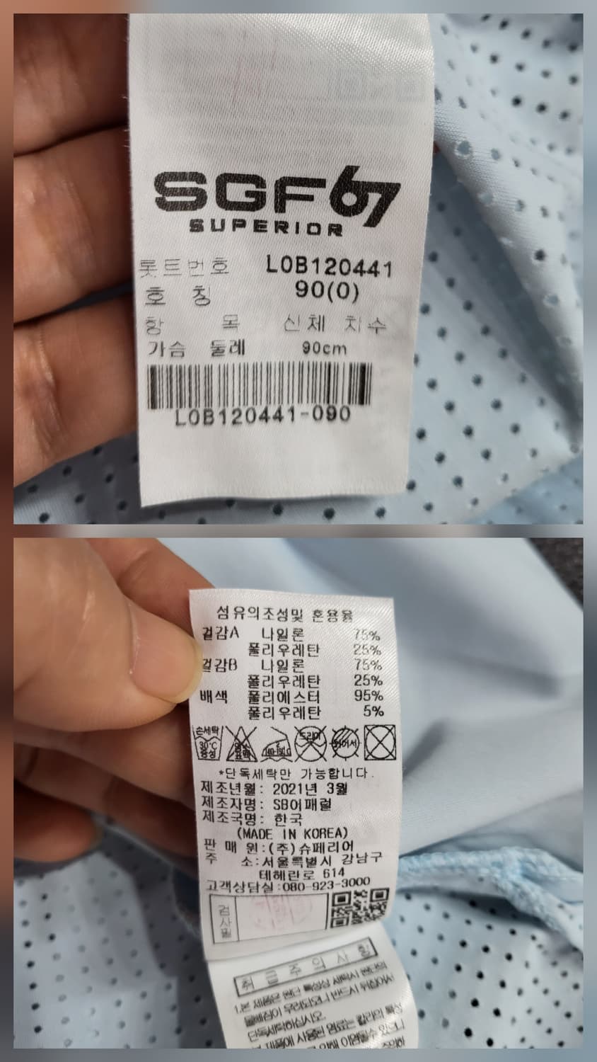 수페리어 냉감 골프 긴팔셔츠 상품이미지8