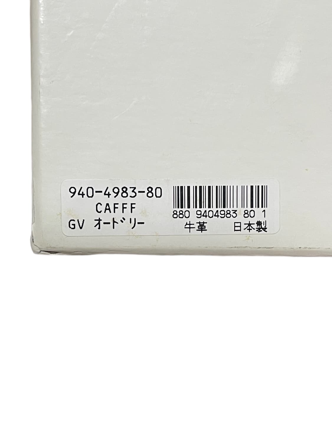 Givenchy Héritage 4G Square Bag 상품이미지7