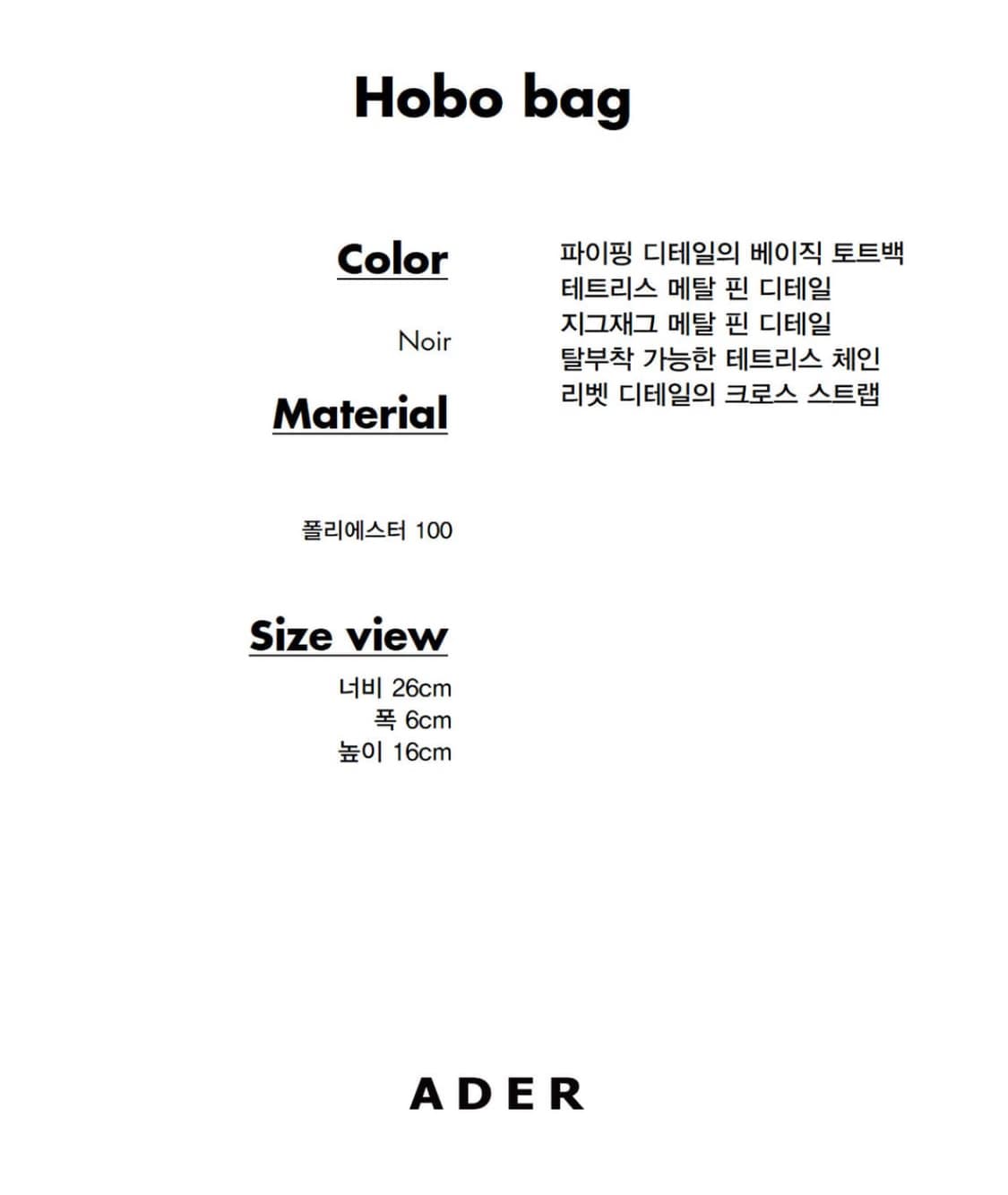 아더에러 백 bag 상품이미지5