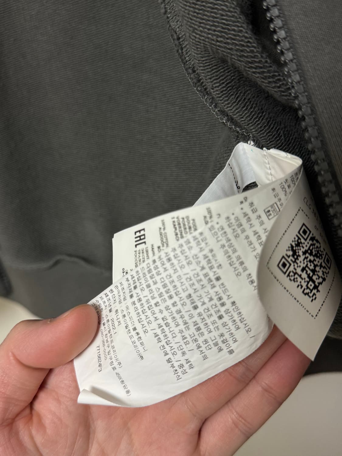 [L] 스톤아일랜드 고스트피스 코튼 저지 집업 자켓 상품이미지5