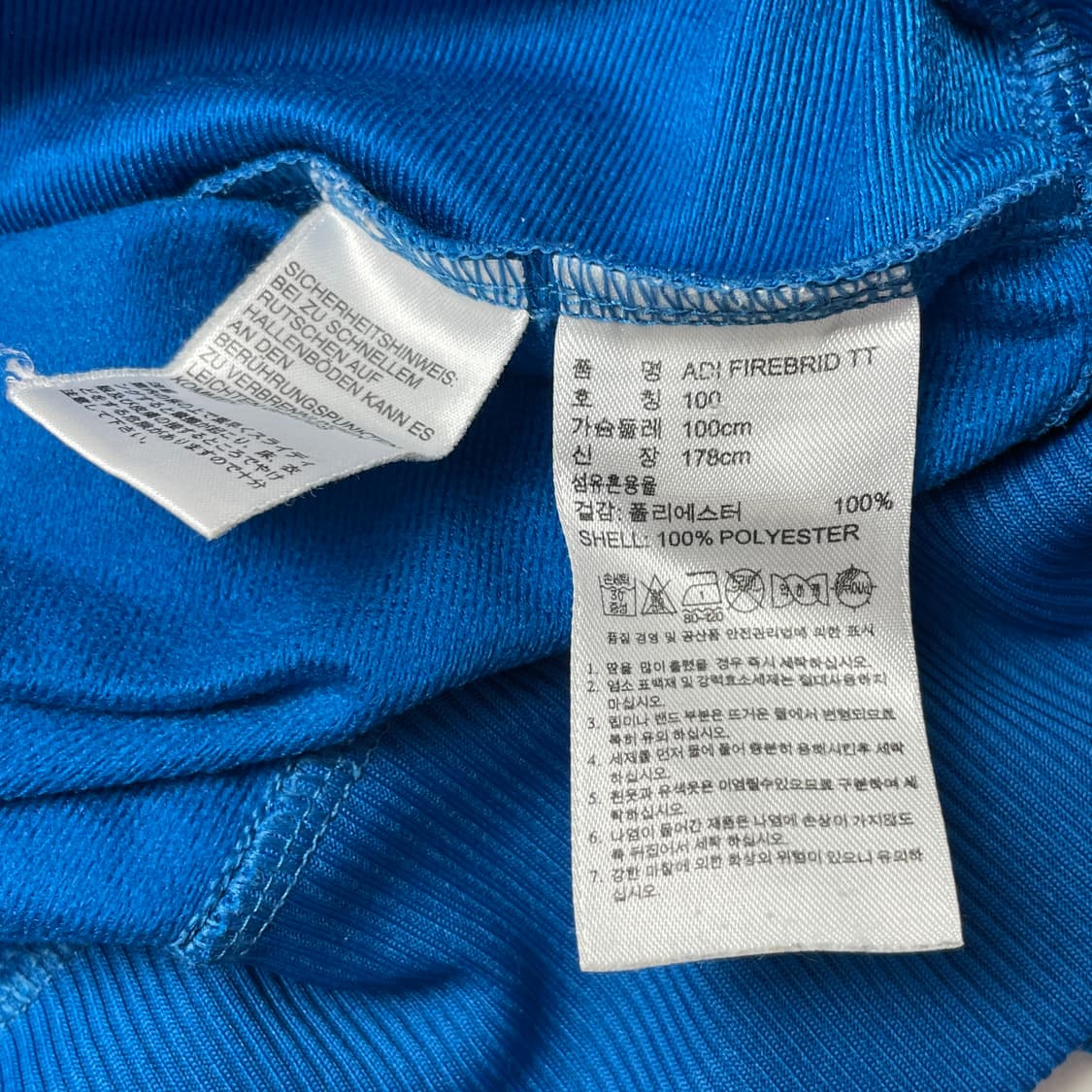 [택포[택포] 아디다스 파이어버드 져지 블루 오렌지 100 상품이미지7