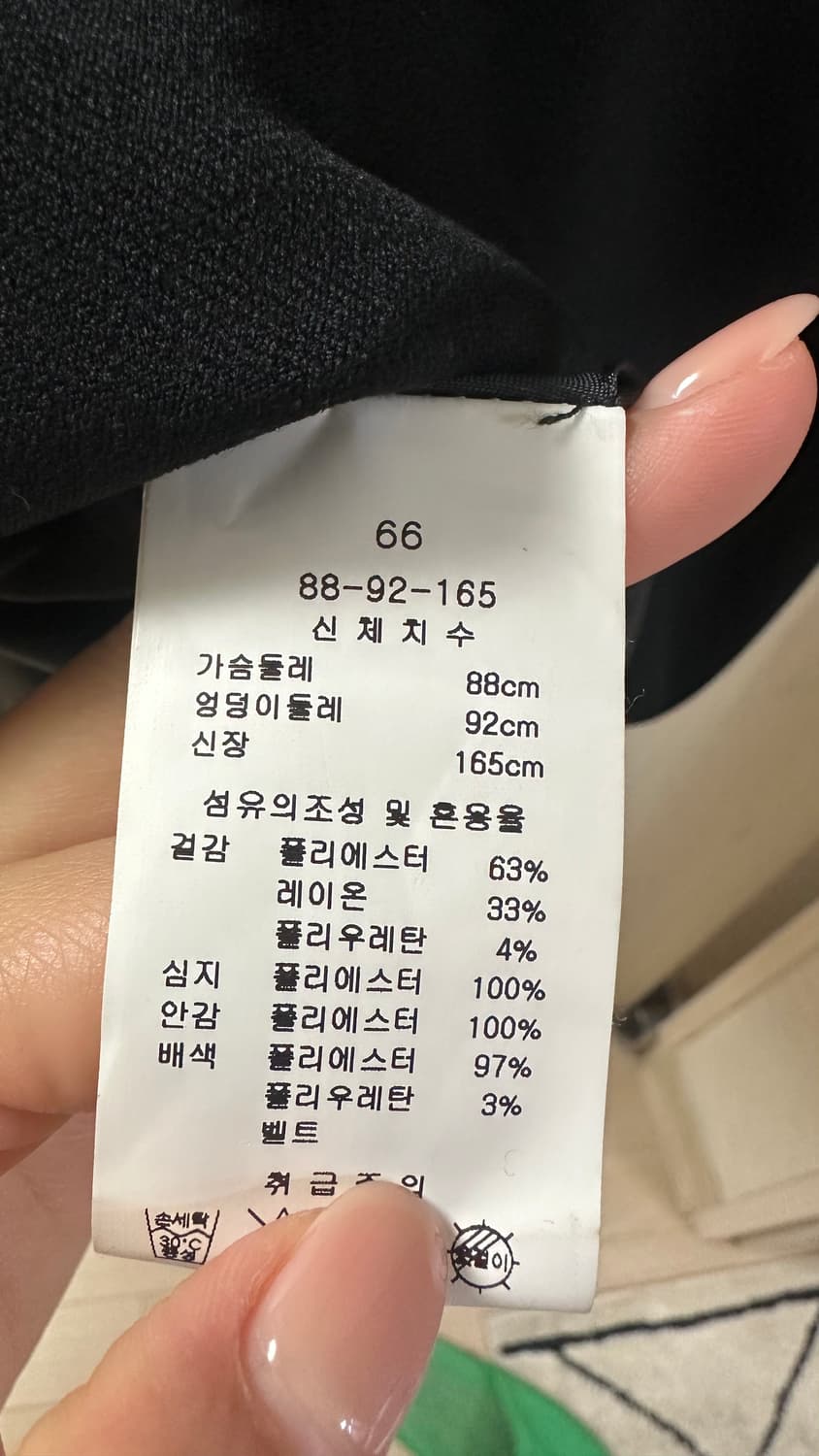 케네스레이디 원피스(1번착용) 상품이미지6