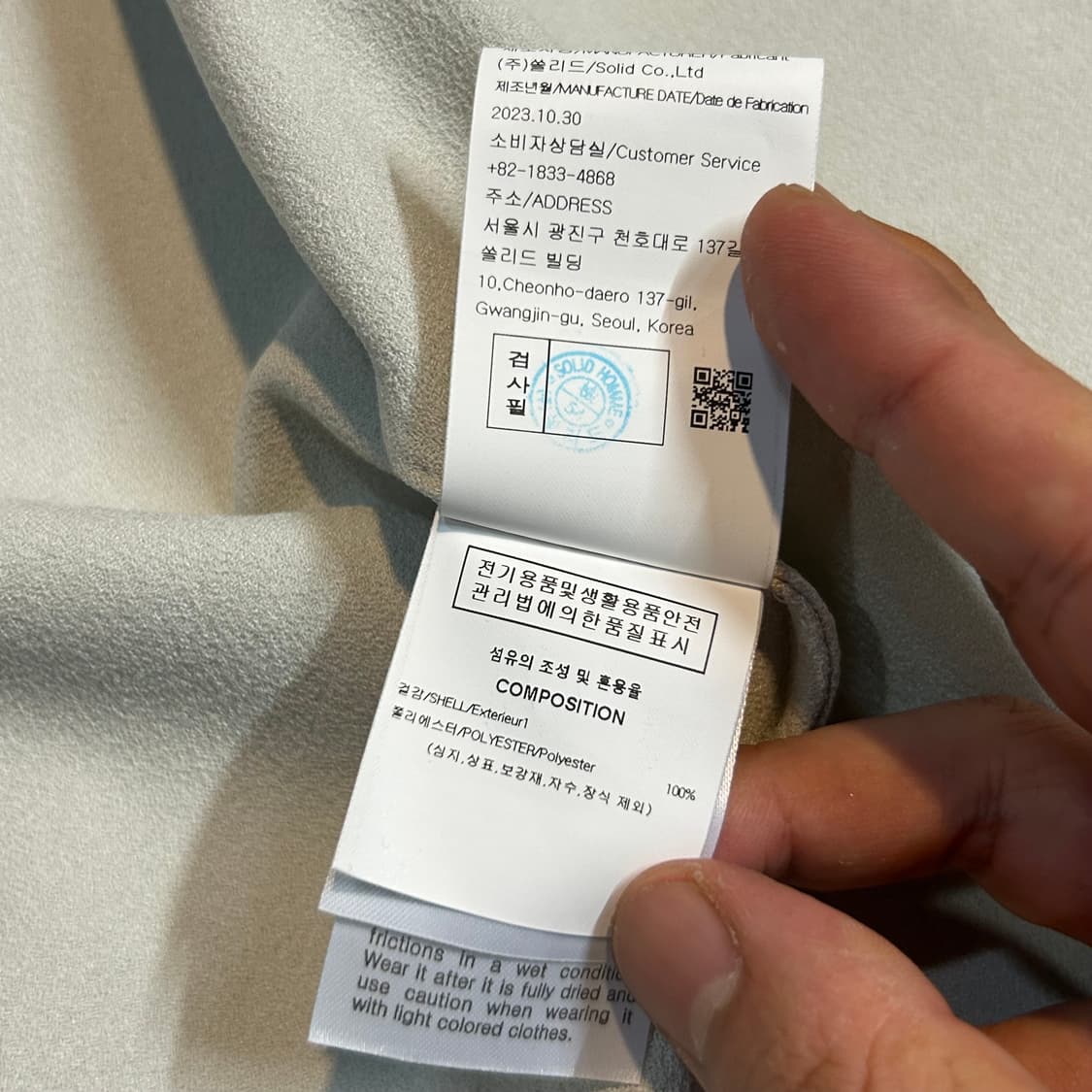 L) 솔리드 옴므 우영미 미니멀 스냅 반팔 셔츠 자켓 상품이미지9