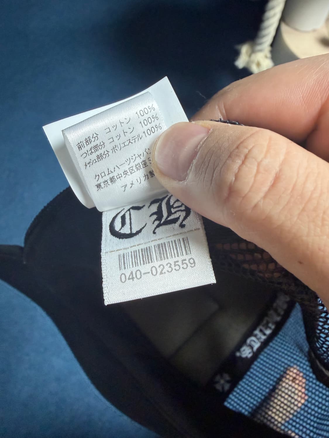 크롬하츠 CH할리우드 트러커햇 블랙 상품이미지4