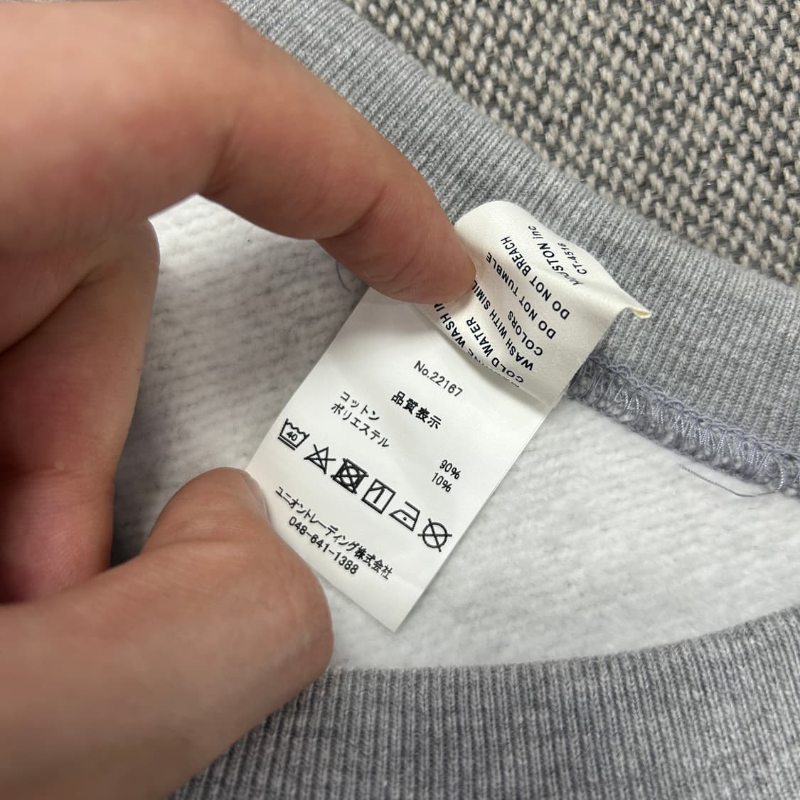 휴스턴재팬 찰리 브라운 그레이 맨투맨(XL) 상품이미지3