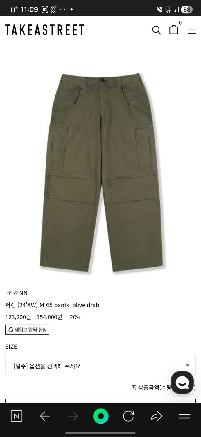 퍼렌 m65 올리브팬츠 팔아요 3사이즈 새상품  상품이미지1