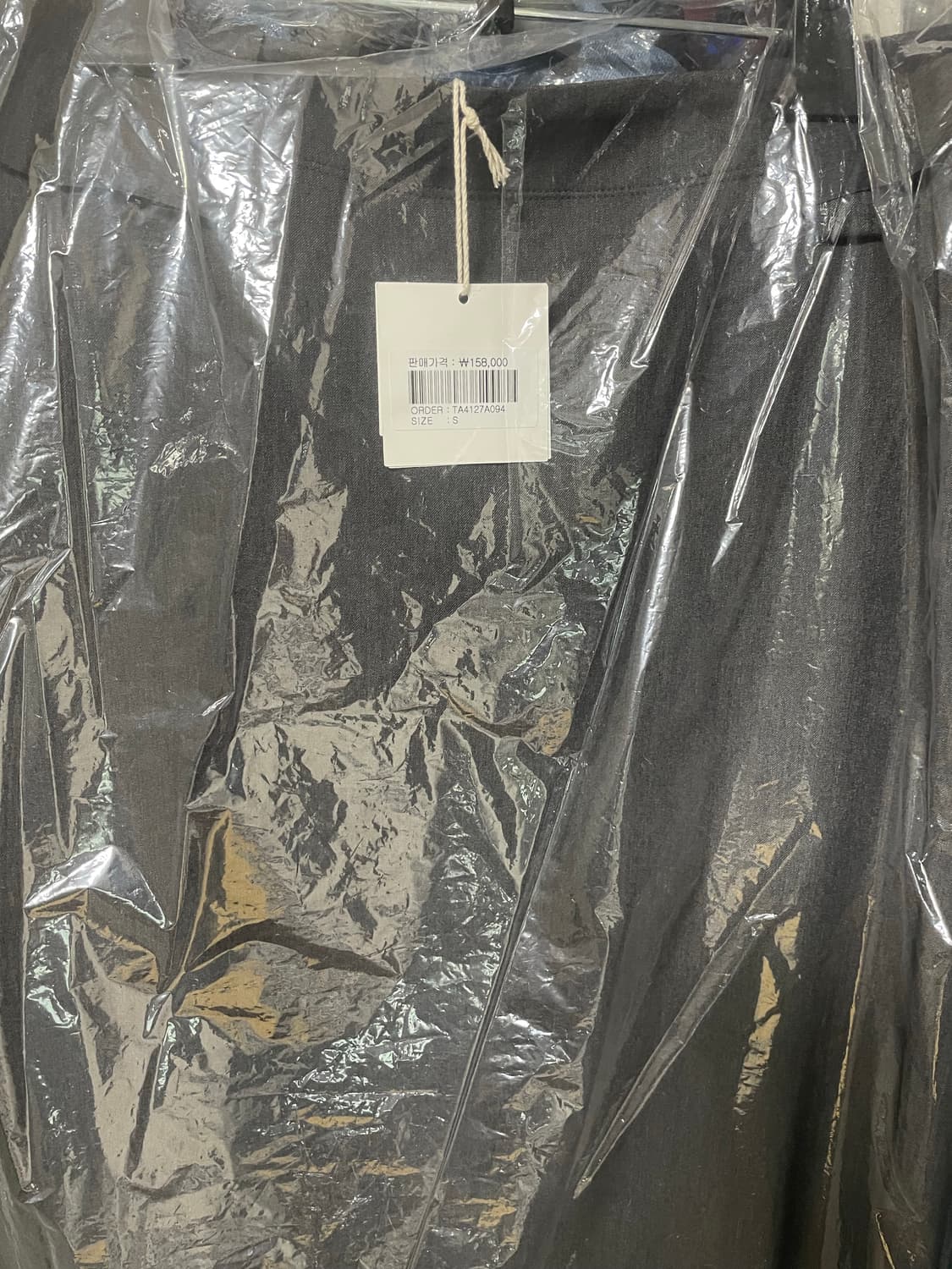 (새상품)디애퍼처 스커트 H Line Long Skirt - Ash 상품이미지6