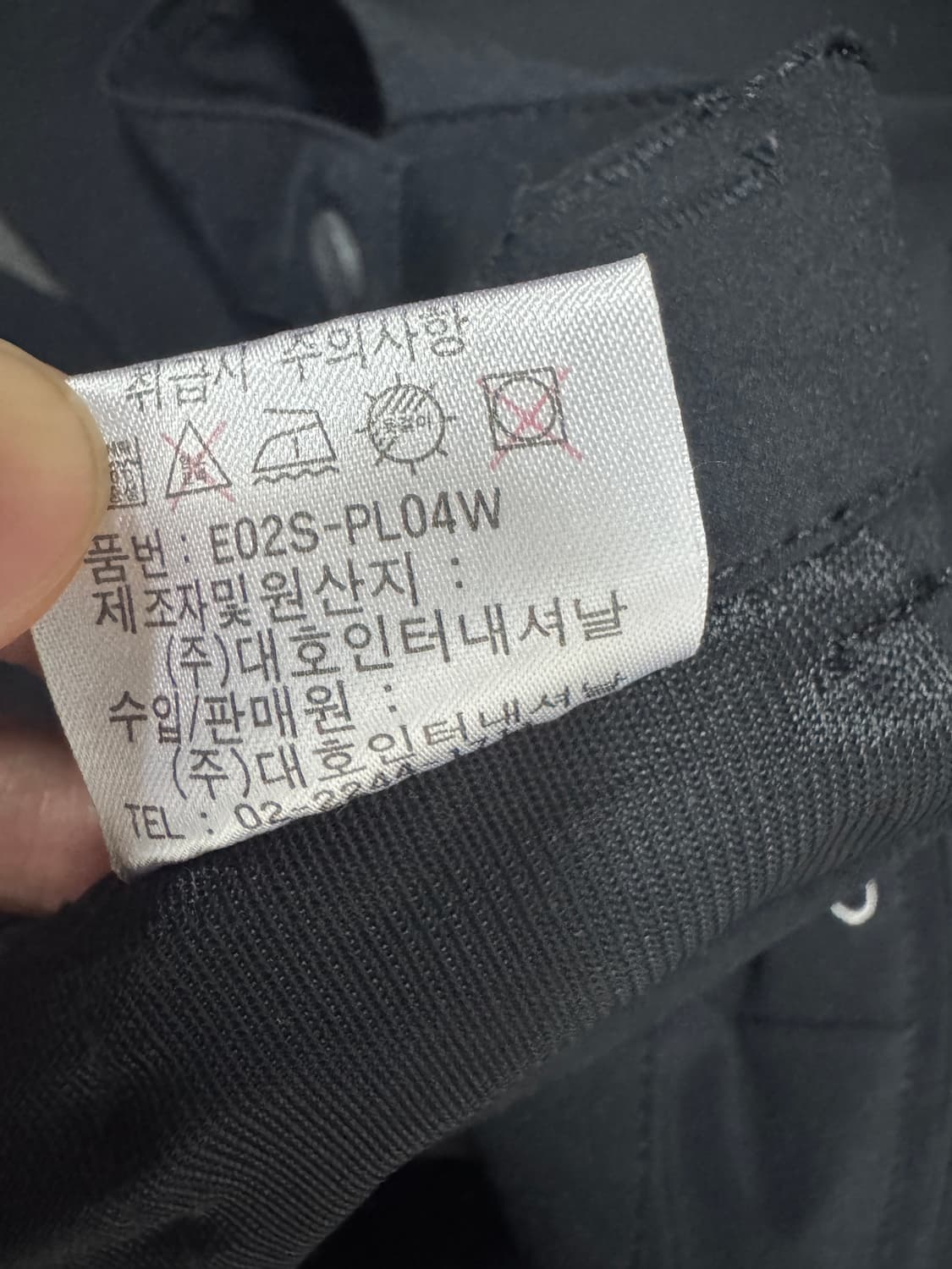 아이더 Eider 블랙 기능성 등산 바지 상품이미지4