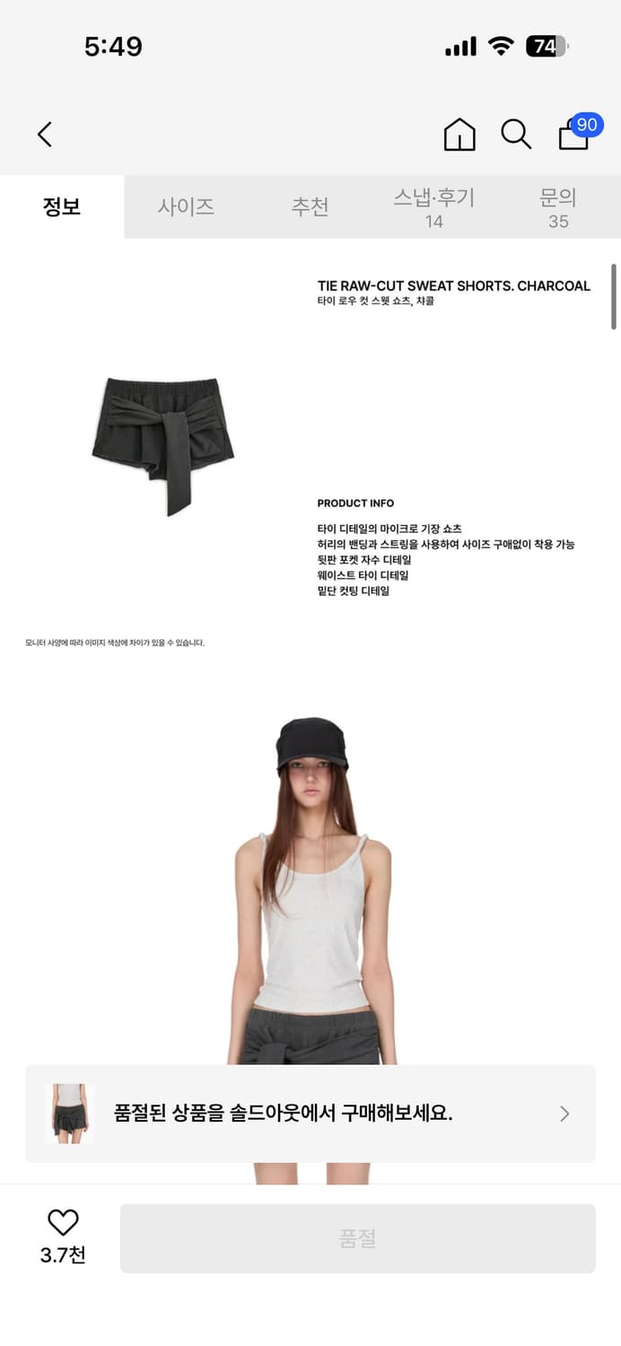 썬번프로젝트 쇼츠 상품이미지10