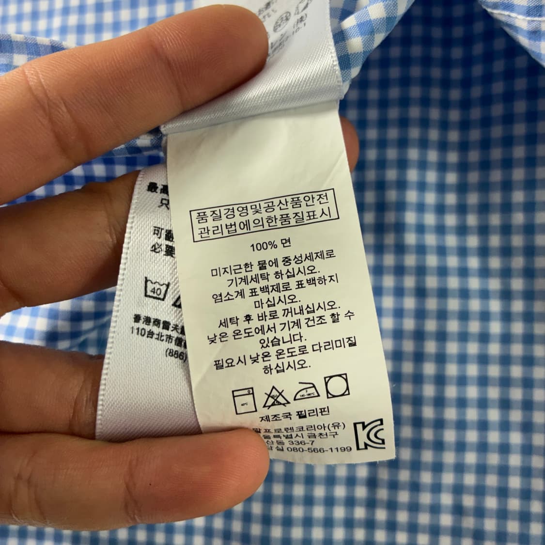 Polo 폴로 랄프로렌 신형 스카이 블루 깅엄 체크 셔츠 상품이미지5