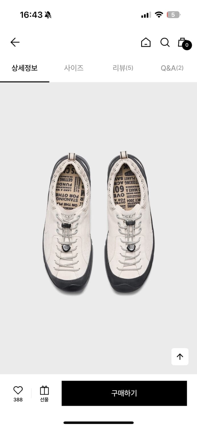 (새상품)26SS keen 킨 재스퍼 아이보리 여성 스니커즈 235 상품이미지2