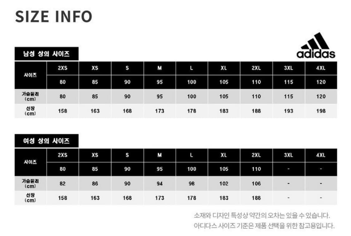 [새상품] ADIDAS 아디다스 오리지널 바람막이 져지 남성 여성 TDD 상품이미지2