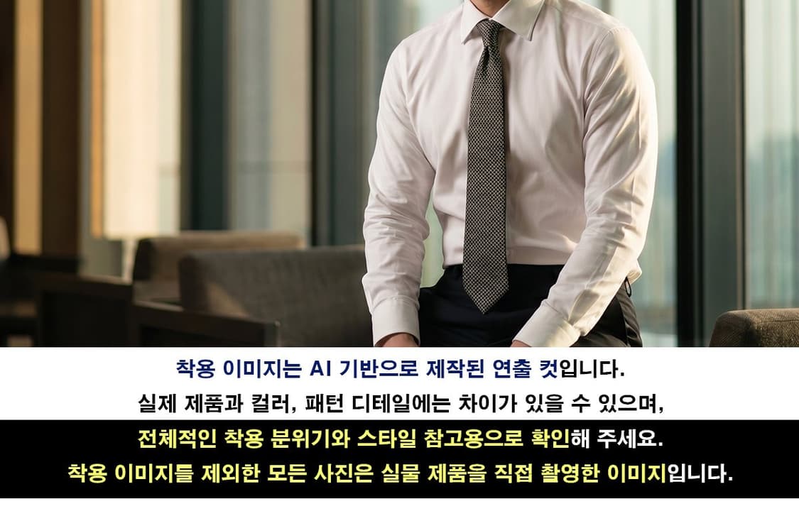 아르마니 꼴레지오니 미세 자카드 넥타이 9cm A+~A등급 E1337 상품이미지3
