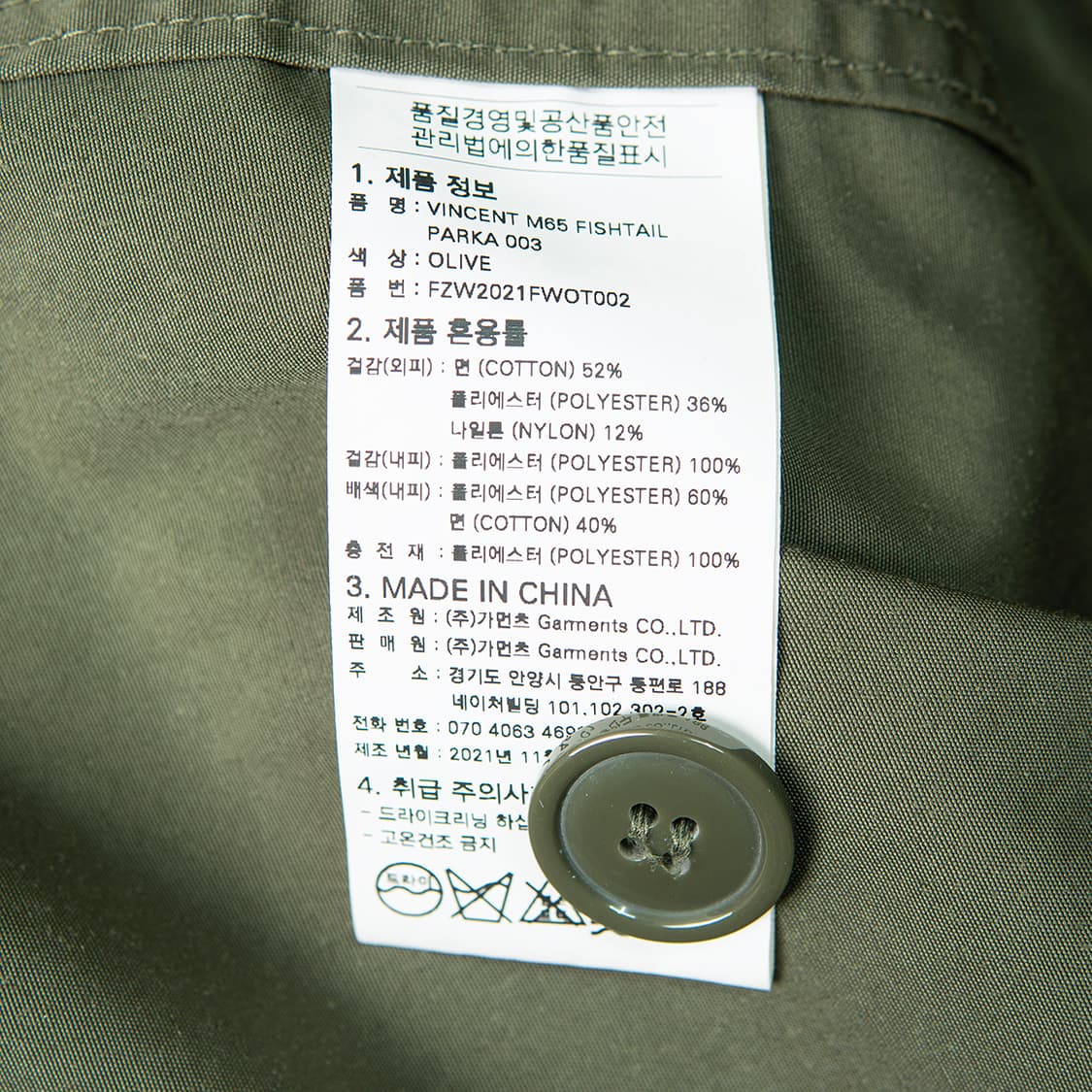 [M] 프리즘웍스 빈센트 M65 피쉬테일 파카 외피 단품  상품이미지7