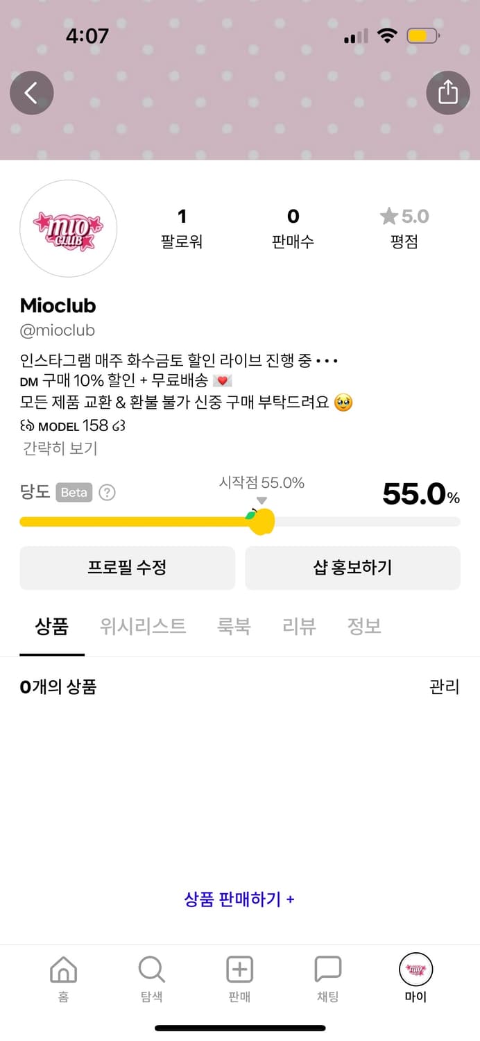 후르츠 계정 이사합니다 상품이미지1