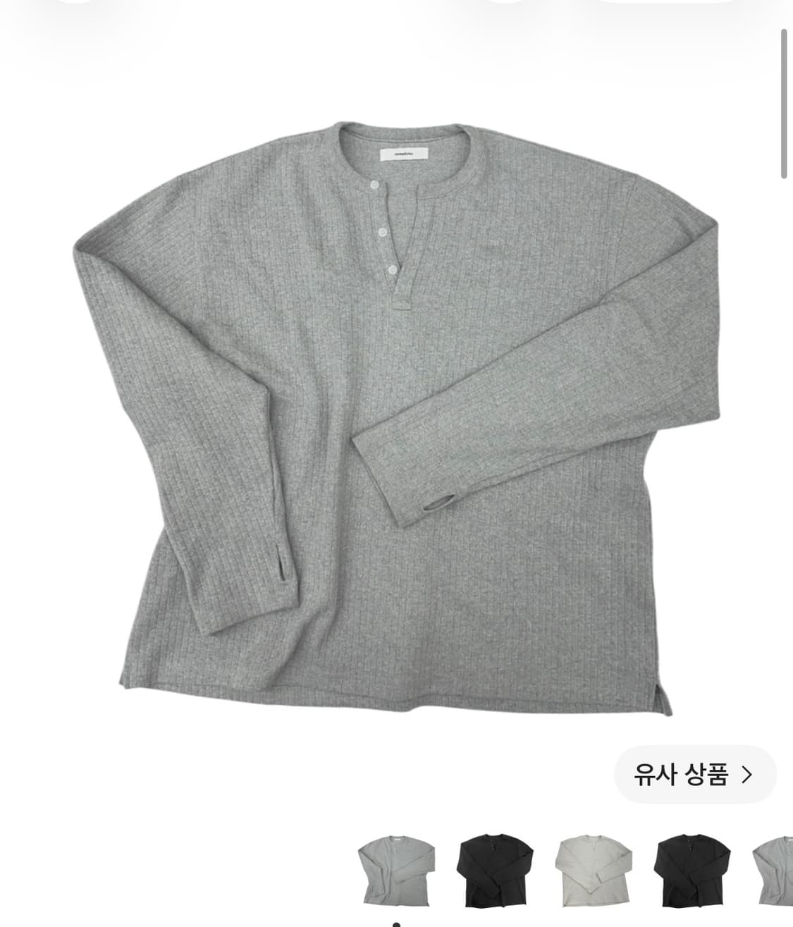 (1)논노드 핑거홀 헨리넥 그레이 상품이미지1