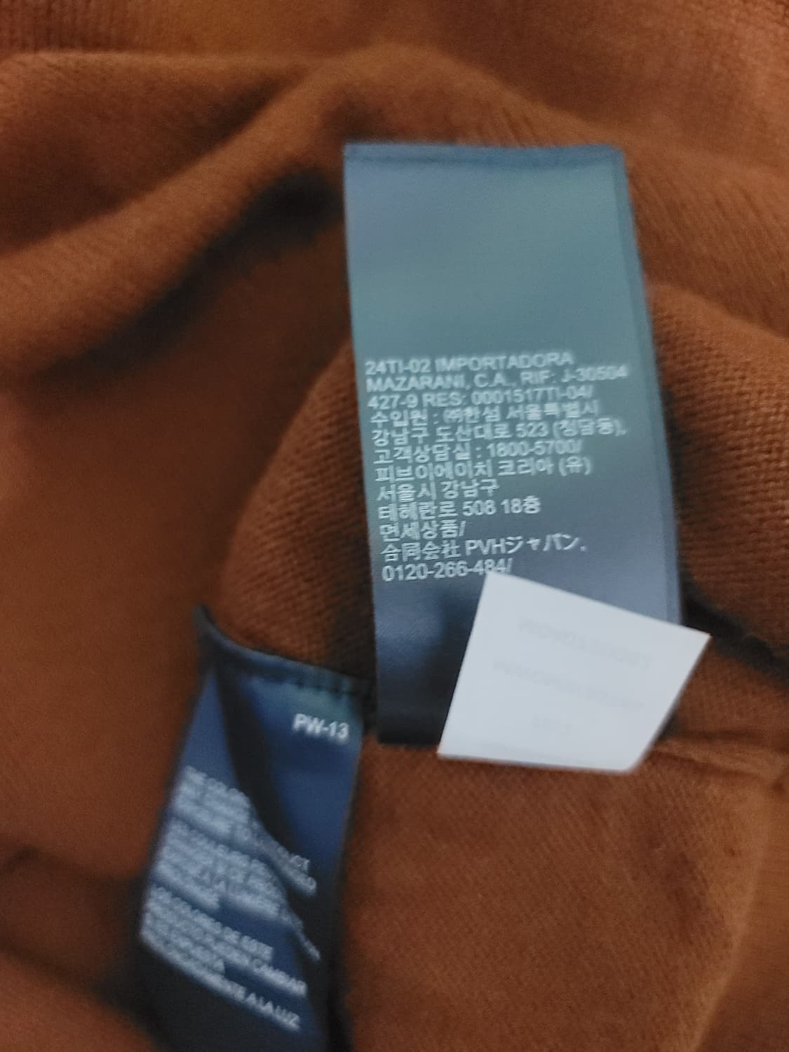 새옷 타미힐피거 피마코튼 캐시미어 니트 상품이미지6