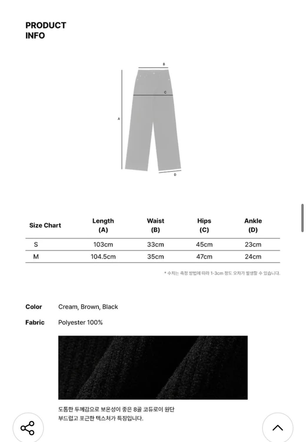 (S) 레더리 포켓 스티치 스트레이트 코듀로이 팬츠 판매 상품이미지8