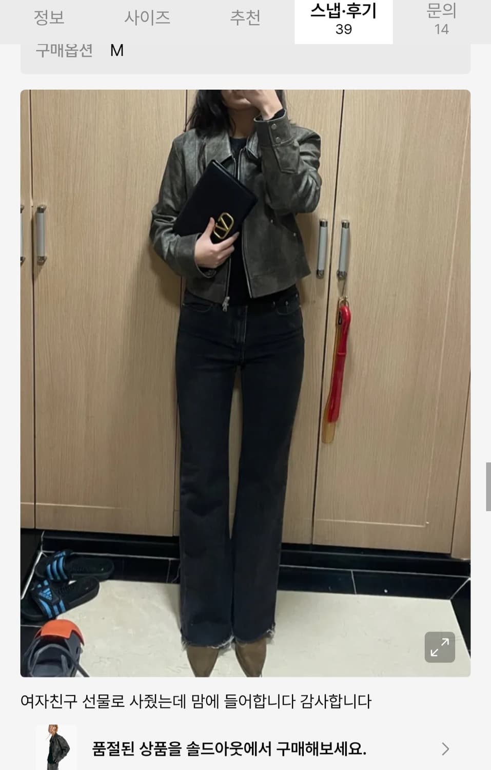 인사일런스 우먼 레더 자켓 상품이미지6