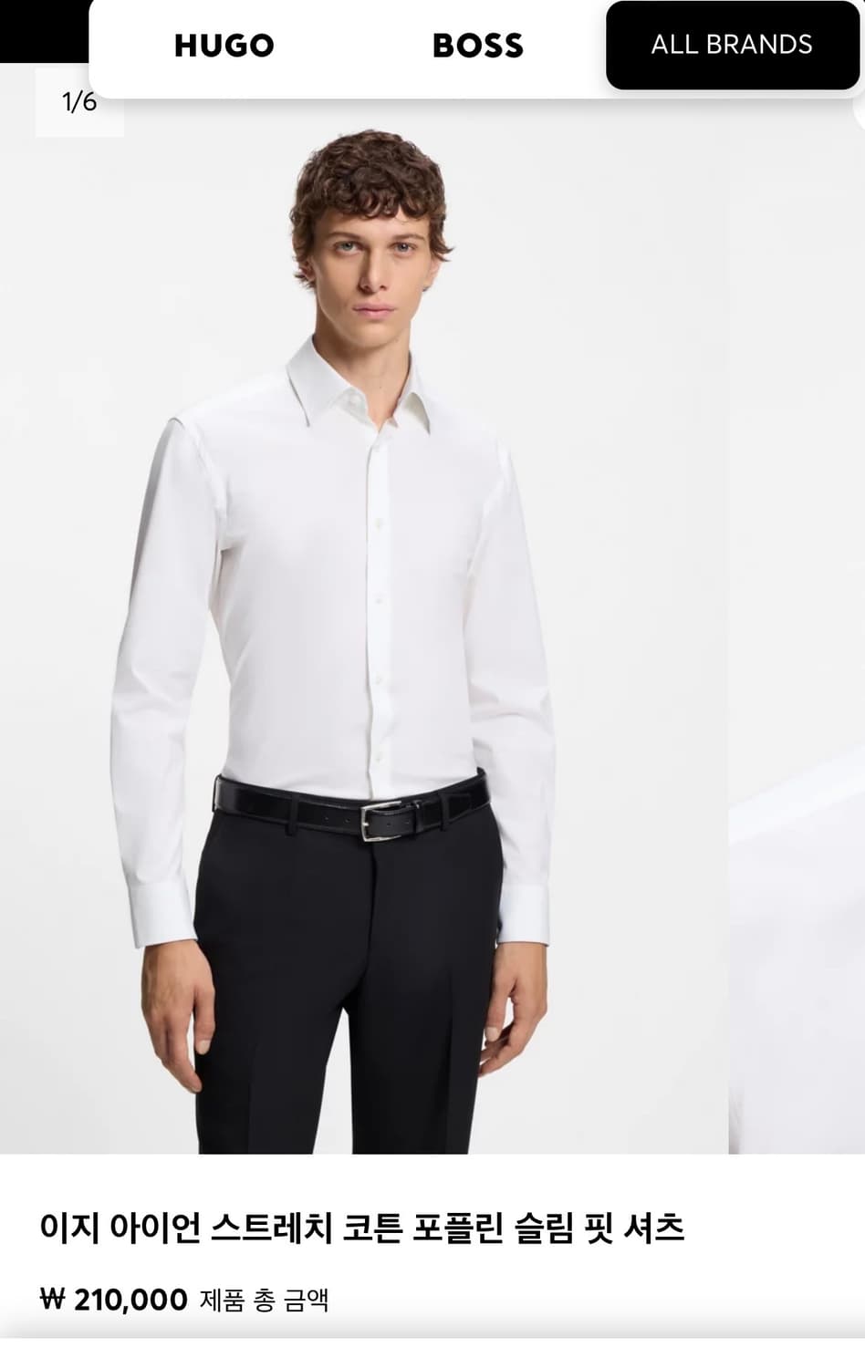 [새상품] 휴고보스 드레스 셔츠 상품이미지5