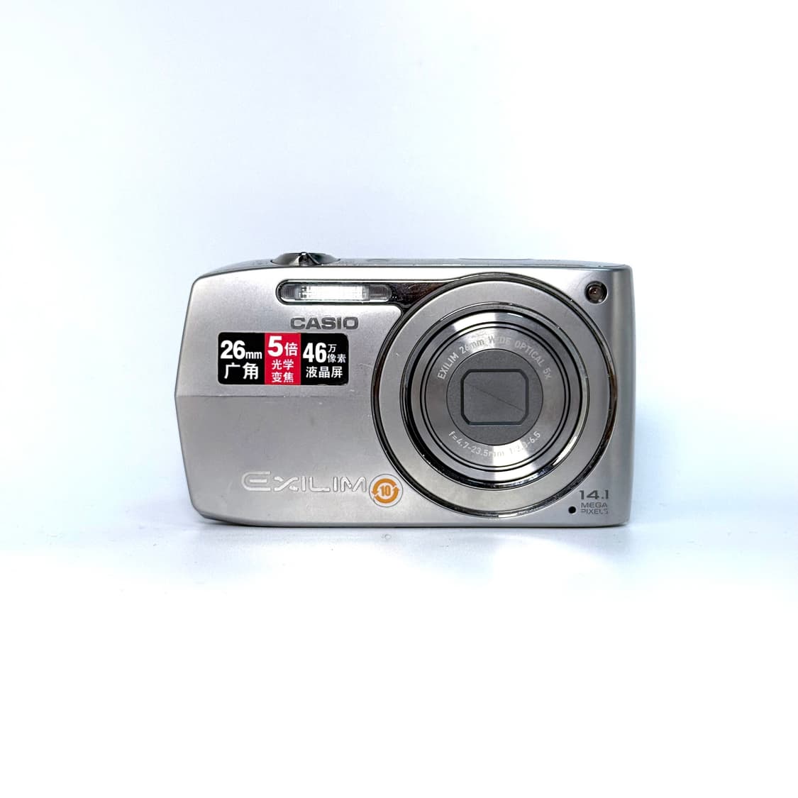 [한글판] 카시오 엑슬림 CASIO EXILIM EX-Z2000 상품이미지1