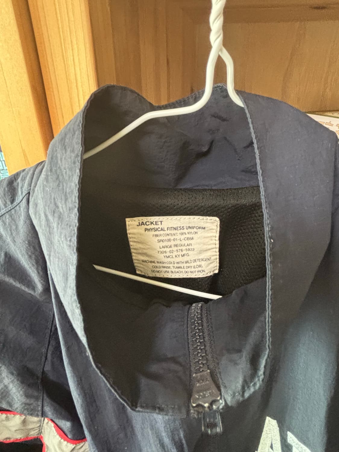 외지주 성요한 ymclky ipfu 네이비 바람막이 상품이미지2