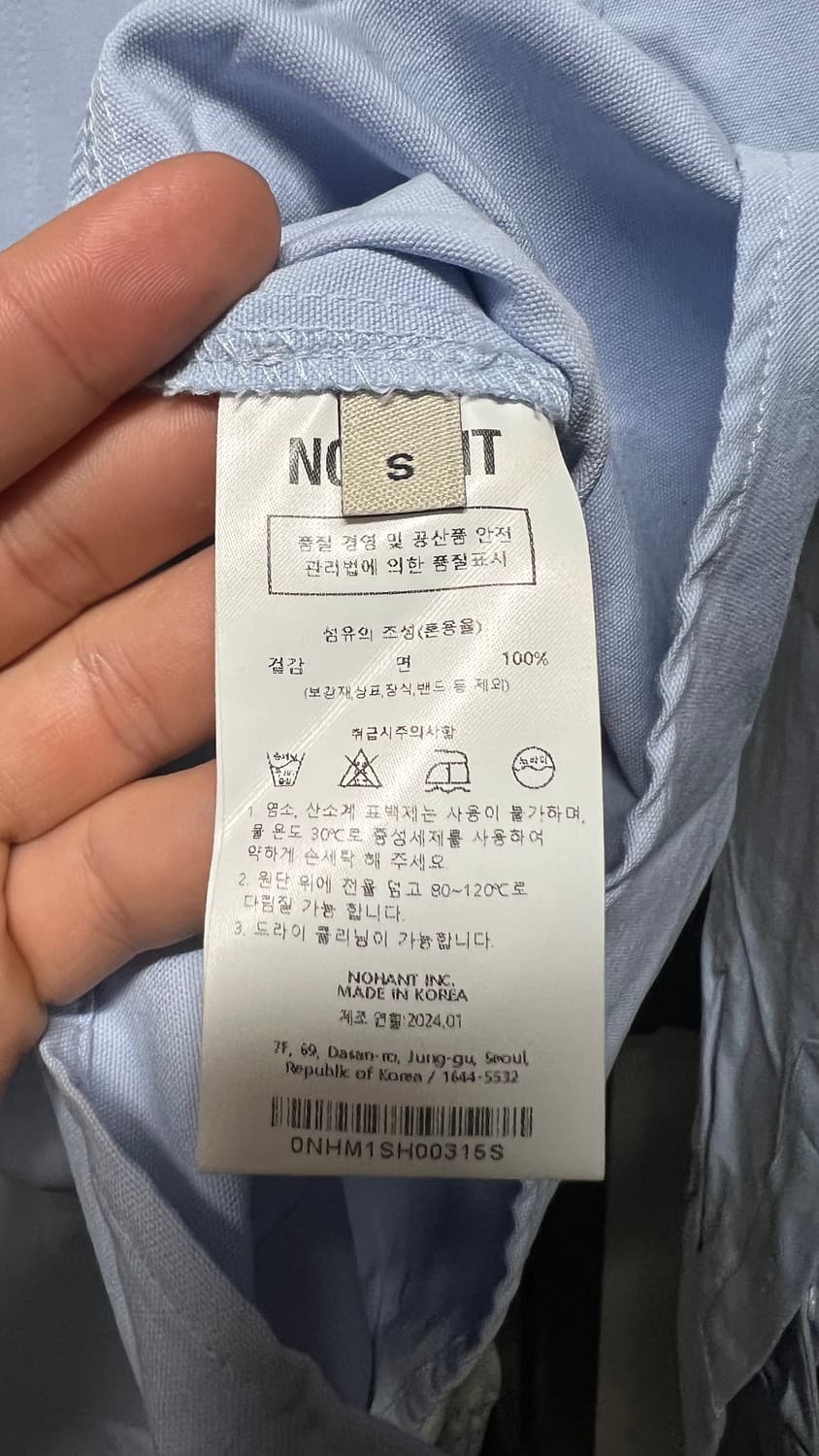 노앙 셔츠 상품이미지4