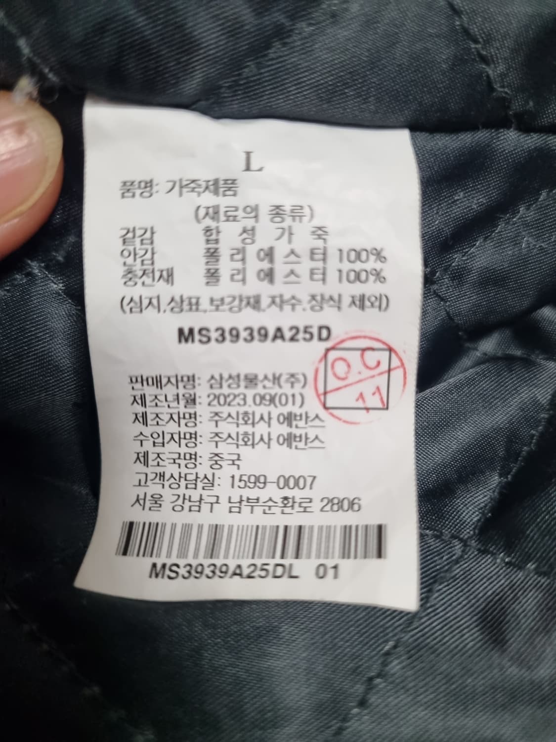 샌드사운드 남성 레더자켓  상품이미지3