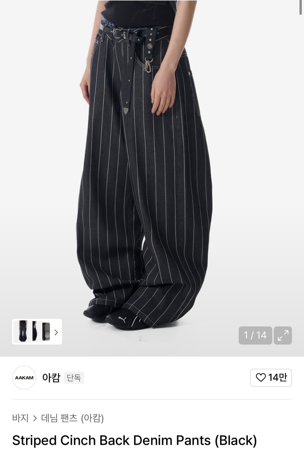 아캄 스트라이프 데님 팬츠 2 상품이미지1