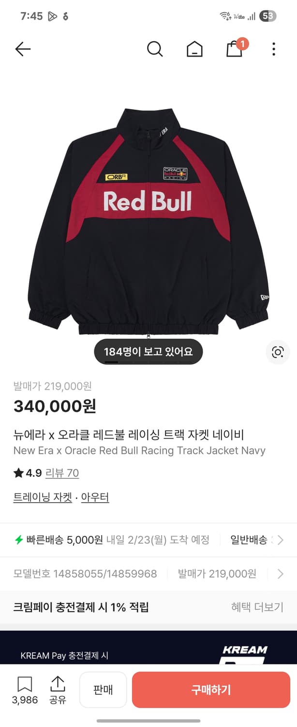 뉴에라 레드볼 자켓 M사이즈  상품이미지1