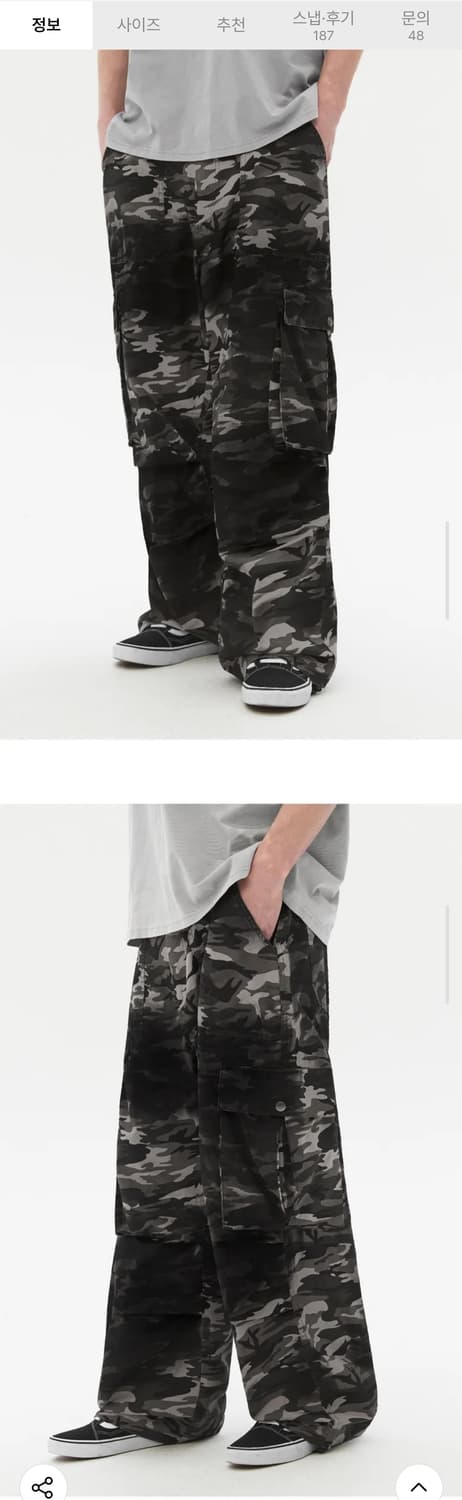 트릴리온 와이드얇은카고팬츠 33인치 기장109 상품이미지10