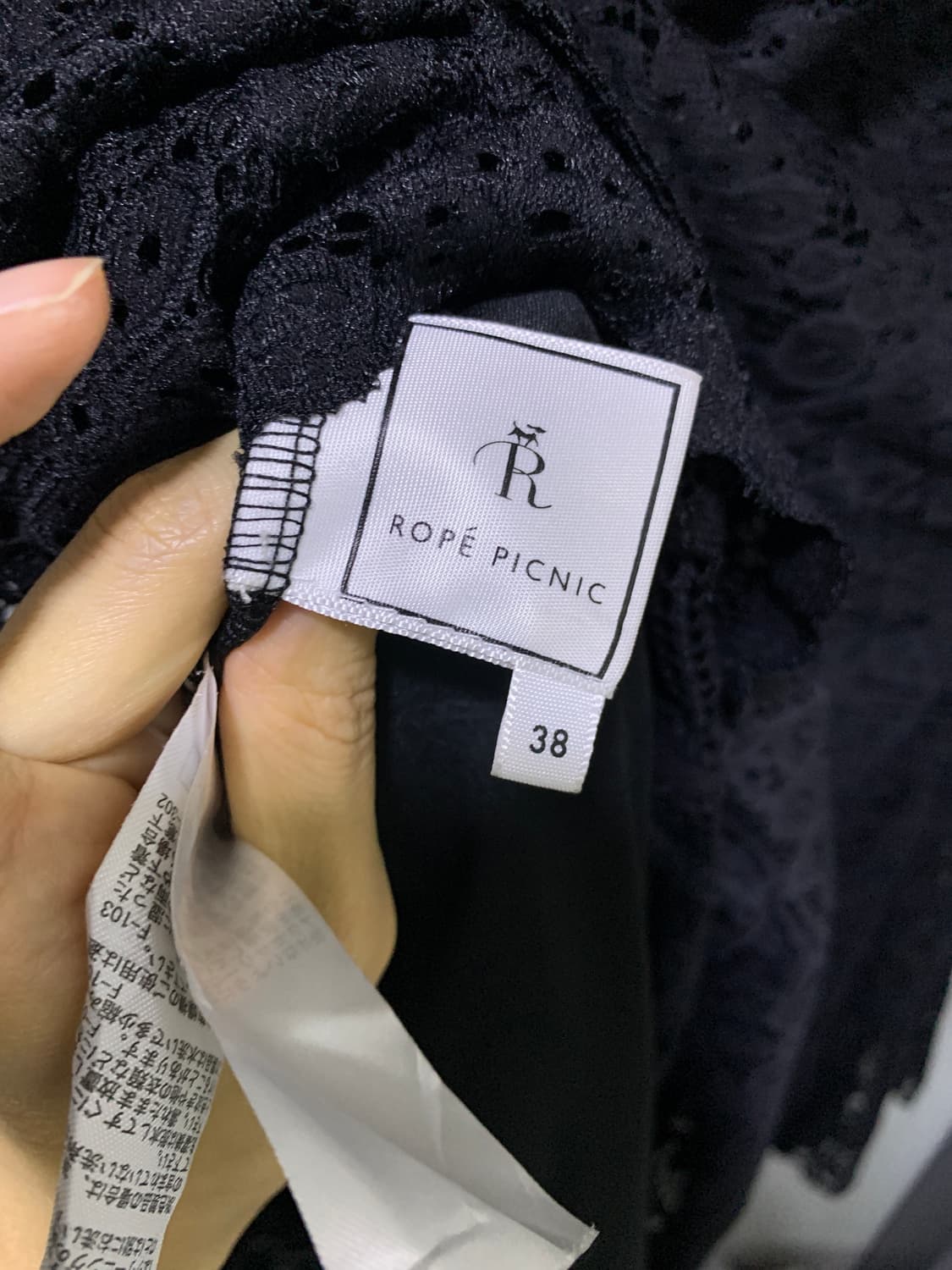 일본 블랙 레이스 미디 스커트 상품이미지4