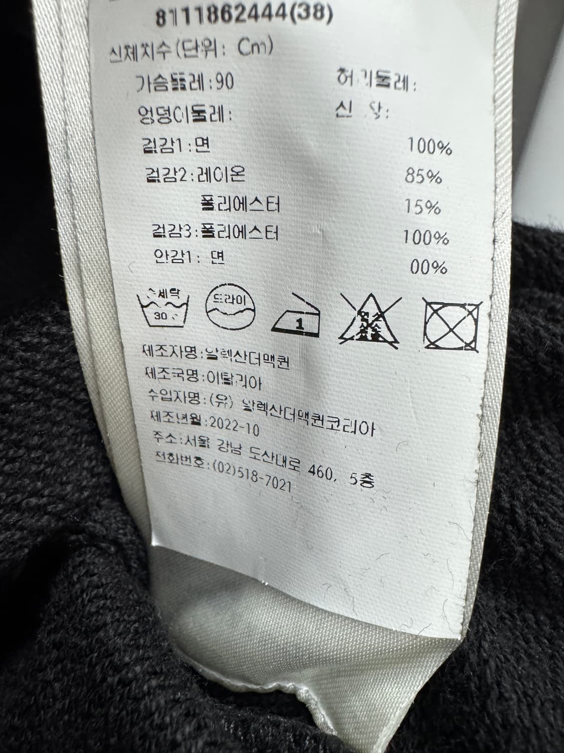 백화점판 맥퀸 맨투맨 38사이즈  상품이미지2