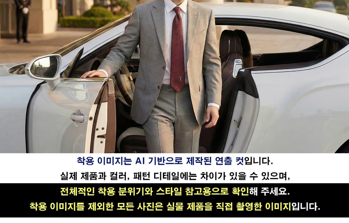 입생로랑 실크 와인 도트 패턴 넥타이 8.1cm A+~A등급 E754 상품이미지2