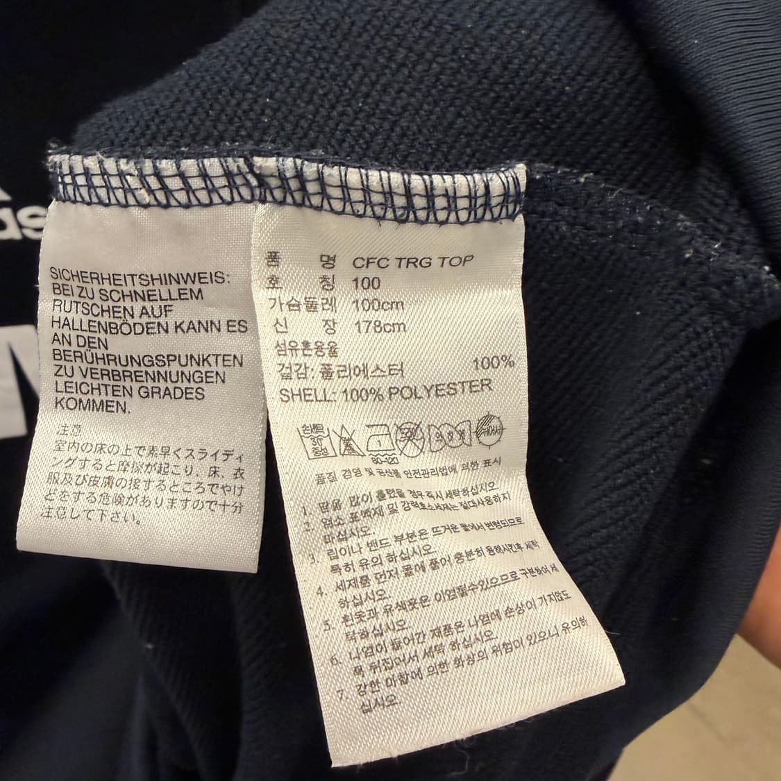 아디다스 첼시 블랙 쉘탑 져지 L 상품이미지8